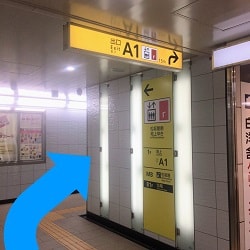 台東区上野広小路駅からのアクセス