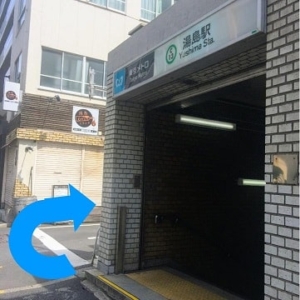 台東区の湯島駅からクレア総合会計へのアクセス